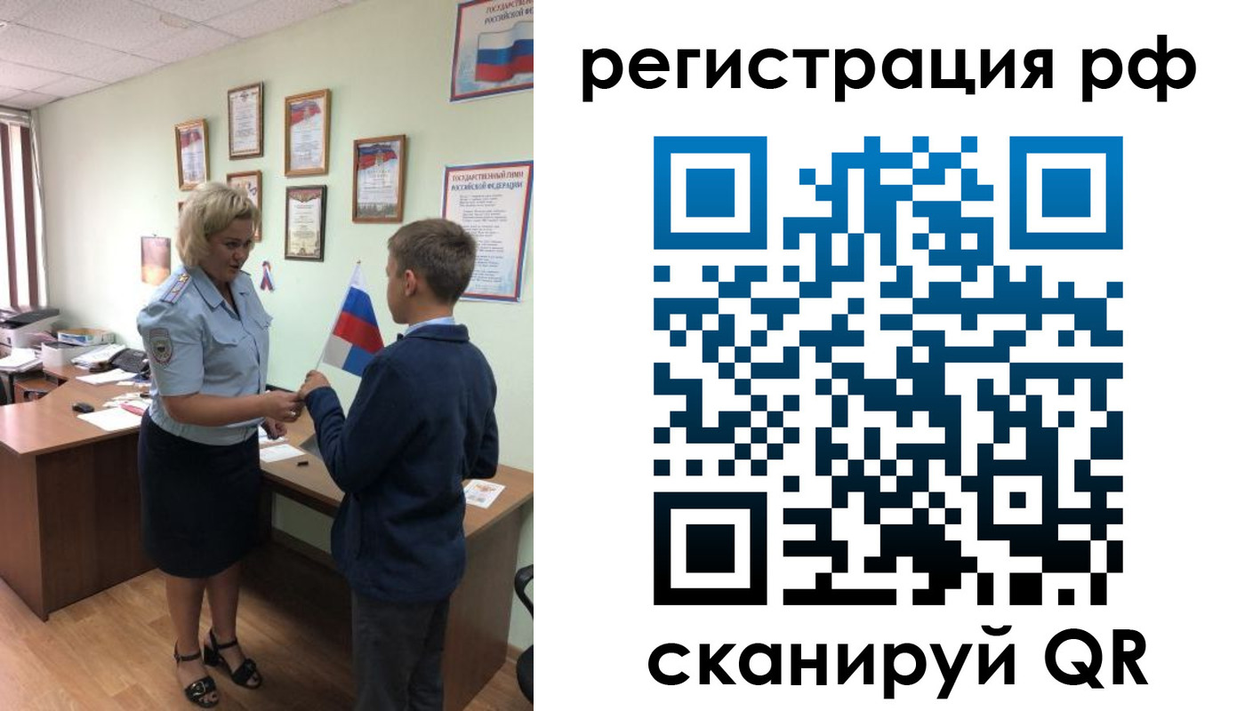 пропишу в квартире в Шебекино